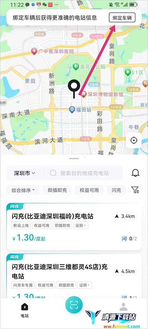 ���ǵ�����(������Ӧ��)