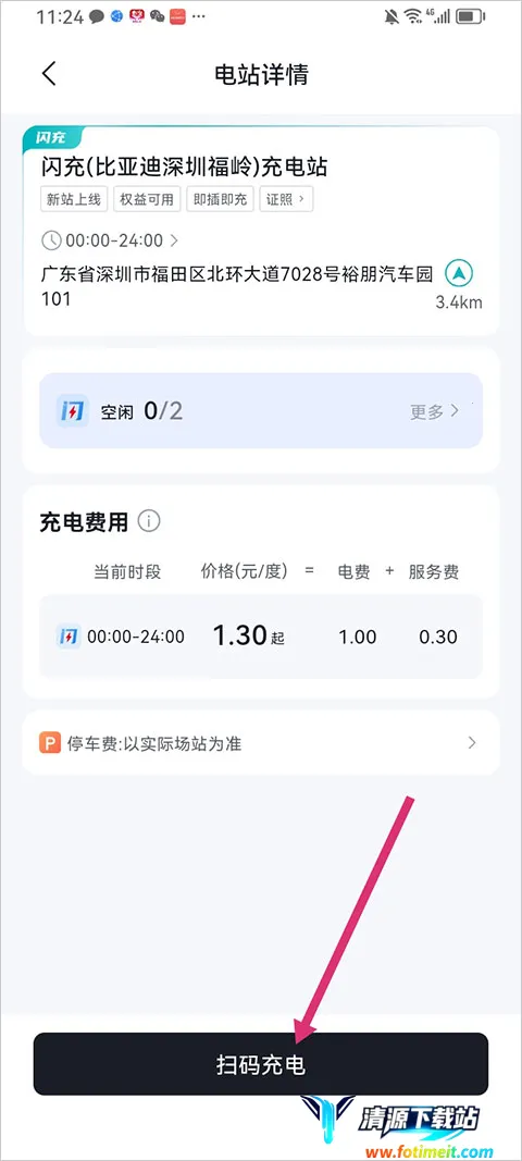 ���ǵ�����(������Ӧ��)