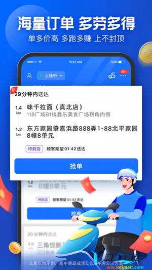 ������ʿ�ŶӰ�APP