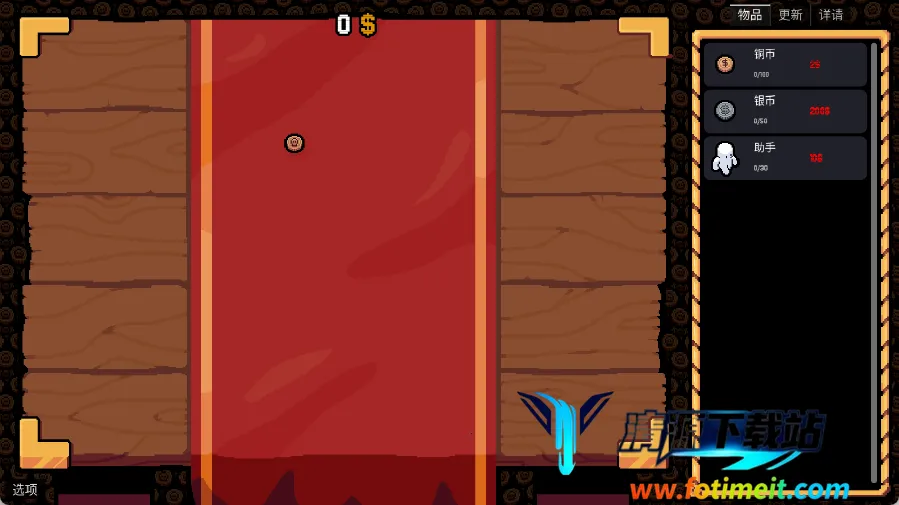 幸运硬币无限金币版下载 幸运硬币无限金币版下载