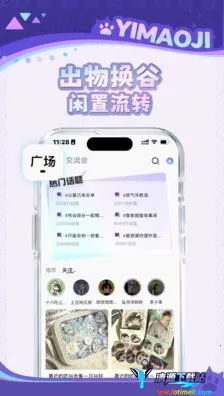 以猫己最新手机版 以猫己最新手机版