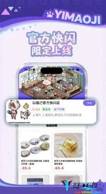 以猫己最新手机版 以猫己最新手机版