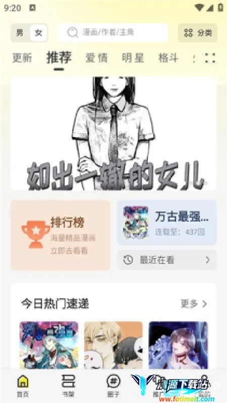 ��ͼ���������Ӱ�׿���ֻ���