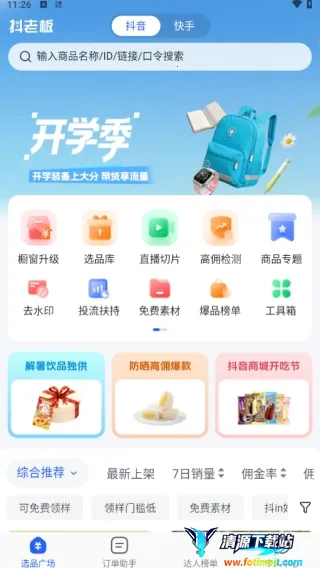 ���ϰ����(����ֱ������)