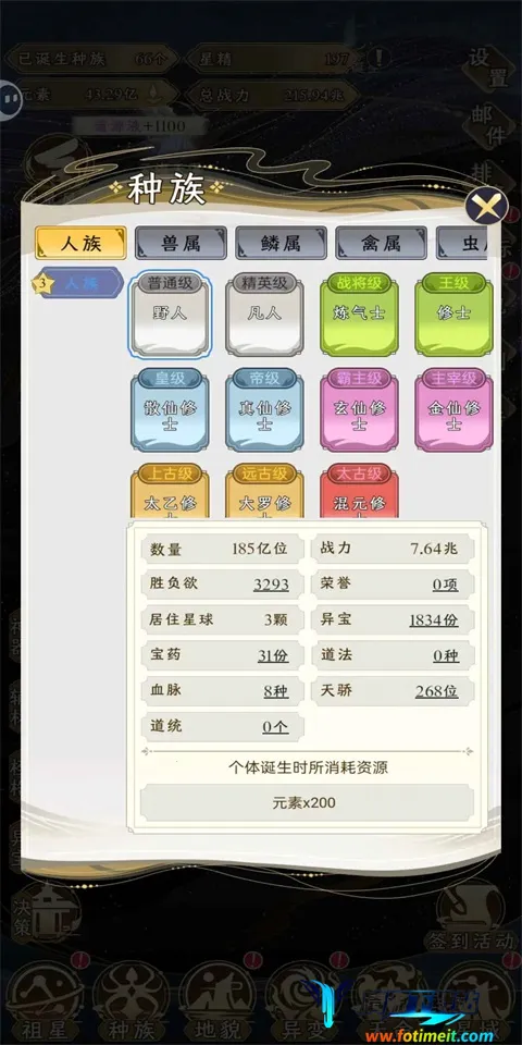 祖星发展模拟器不减反增 祖星发展模拟器不减反增