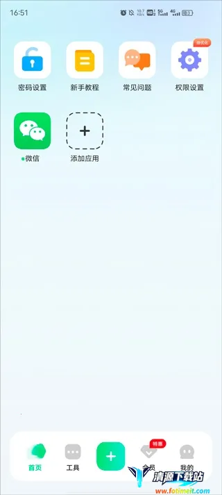 章鱼加密隐藏(隐私保护工具) 章鱼加密隐藏(隐私保护工具)