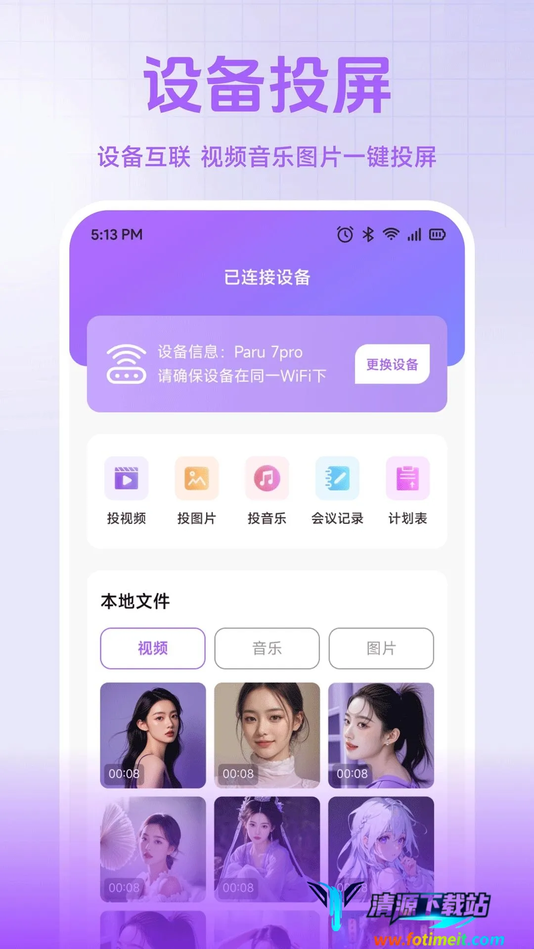 С��è����2026���ذ�װ