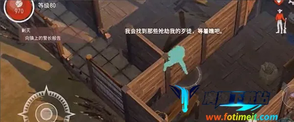 西部土地生存破解版 西部土地生存破解版