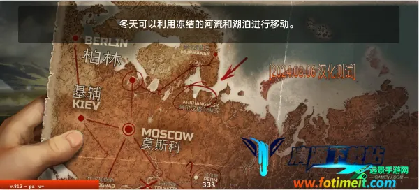 生存之日中文版下载 生存之日中文版下载