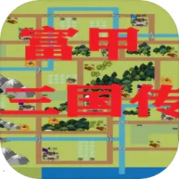 ����������(��������������Ϸ)