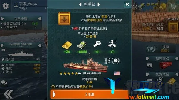 战舰激斗破解版 战舰激斗破解版