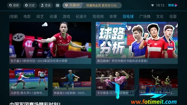 �ſ���Ƶlot��2026�ٷ�����