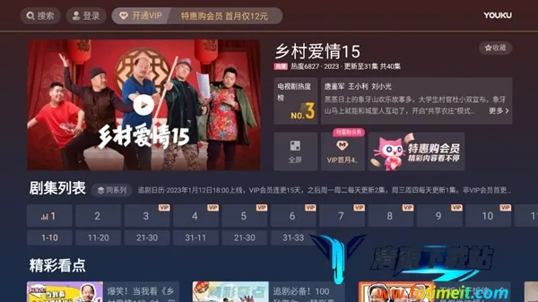 �ſ���Ƶlot��2026�ٷ�����