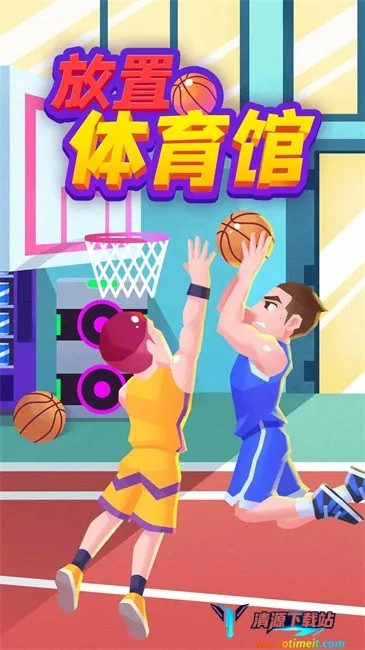 放置体育馆无广告 放置体育馆无广告