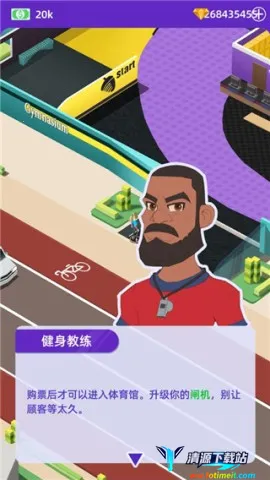 放置体育馆无广告 放置体育馆无广告