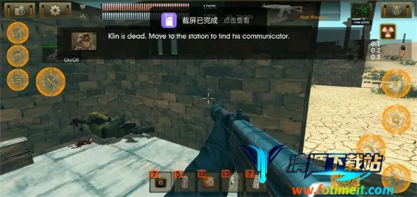 太阳起源内置MOD菜单中文版 太阳起源内置MOD菜单中文版