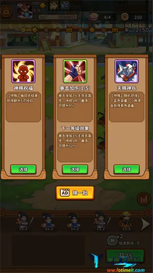 忍喵自走棋内置菜单最新版下载安装 忍喵自走棋内置菜单最新版下载安装