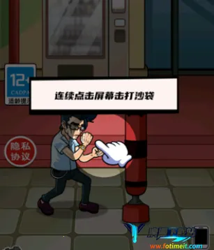 拳王的逆袭gm菜单破解版 拳王的逆袭gm菜单破解版