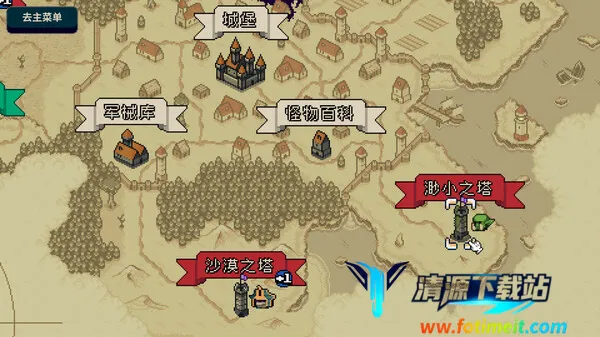 寻剑迷途破解版 寻剑迷途破解版