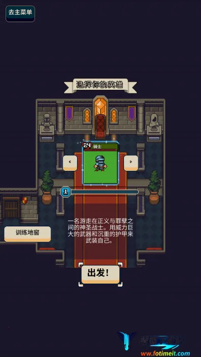 寻剑迷途破解版 寻剑迷途破解版