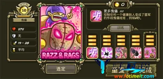 ��������ս��Դ�ƽ��ȫӢ��������ʯ