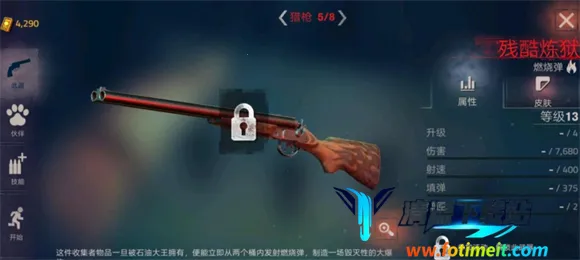 �´����˹�2����MOD�޸���