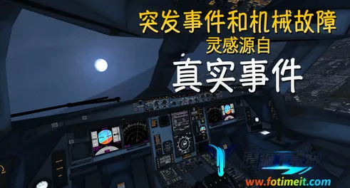 极限着陆破解版解锁全部机场飞机 极限着陆破解版解锁全部机场飞机
