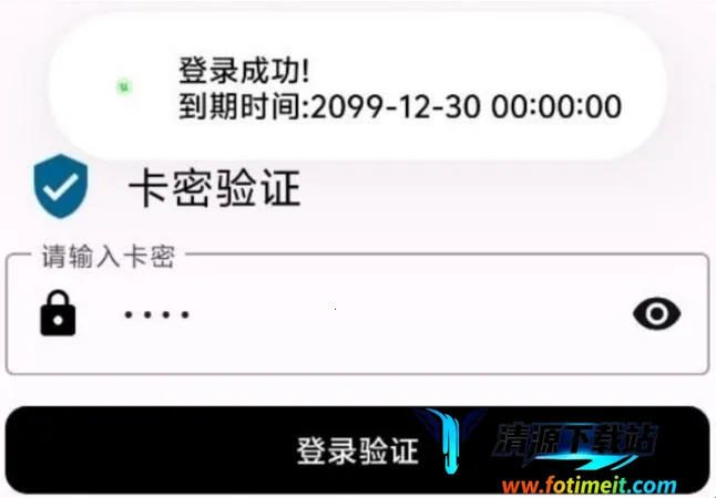超自然清娜2026下载安装 超自然清娜2026下载安装