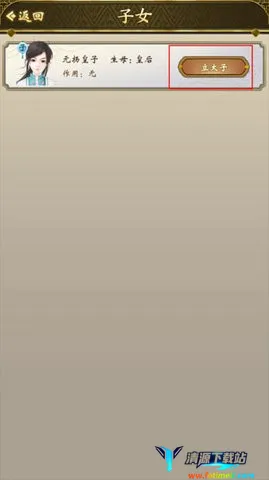 �ʵ�����2��������(�ʵ�ģ����Ϸ)