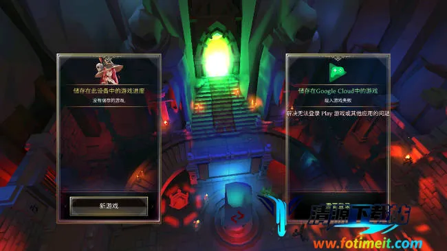 地下城与治疗者1.92 地下城与治疗者1.92