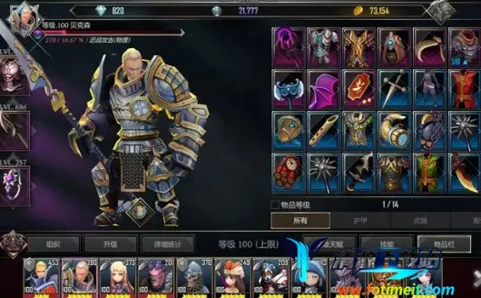 地下城与治疗者1.92 地下城与治疗者1.92