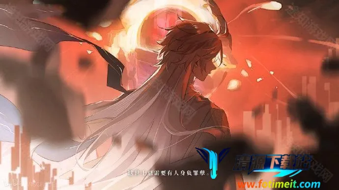 未竟之书(星穹铁道同人游) 未竟之书(星穹铁道同人游)