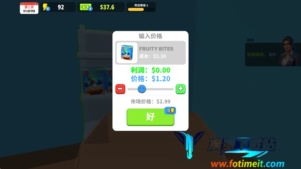 �����̵�ģ����3D�ƽ�����ò˵�