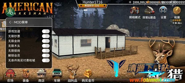美国射手官方正版下载 美国射手官方正版下载