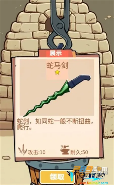 一剑开天门无限资源版下载 一剑开天门无限资源版下载