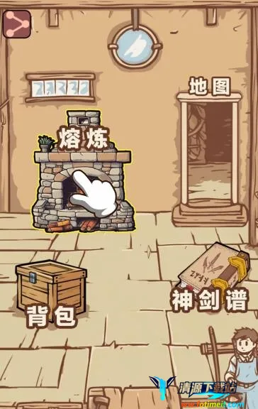 一剑开天门无限资源版下载 一剑开天门无限资源版下载