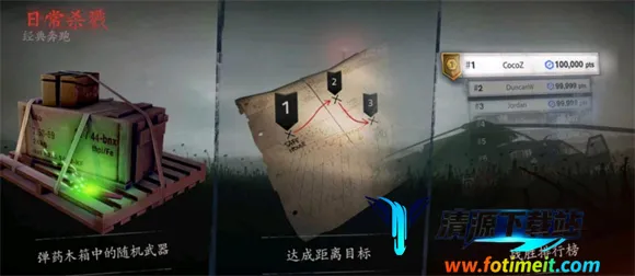 勇闯死人谷2破解版无限金币 勇闯死人谷2破解版无限金币