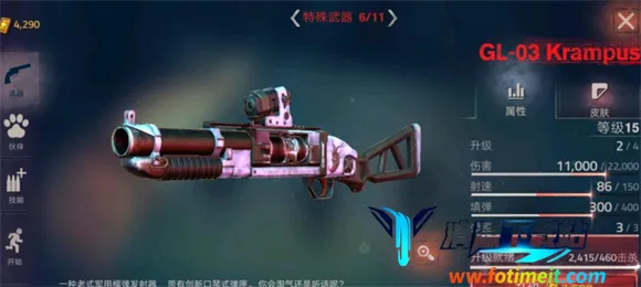 勇闯死人谷2破解版无限金币 勇闯死人谷2破解版无限金币