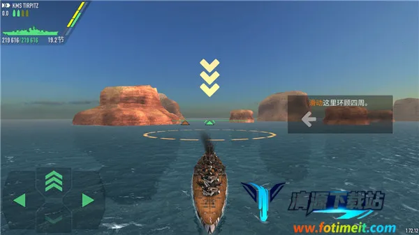 战舰激斗无限铂金版下载 战舰激斗无限铂金版下载