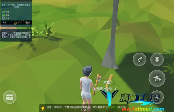 生存之日高级版内置菜单破解版 生存之日高级版内置菜单破解版