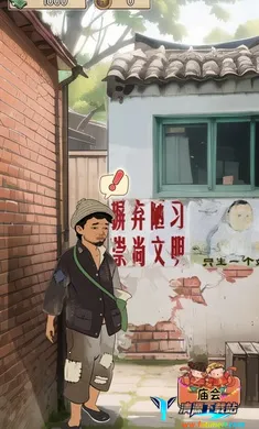 村口过庙会免广告 村口过庙会免广告