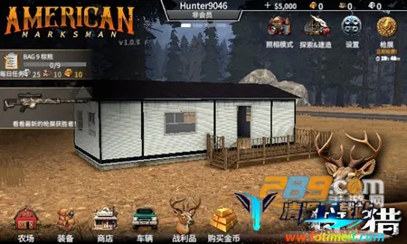 美国射手破解版内置菜单下载 美国射手破解版内置菜单下载