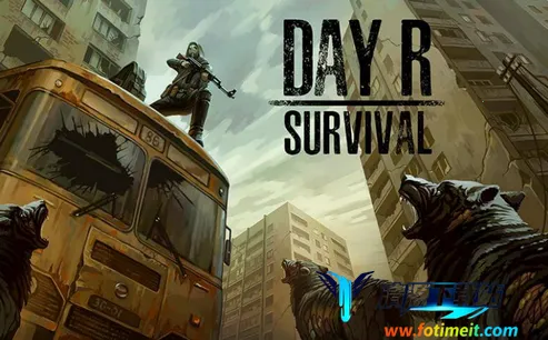 生存之日破解版 生存之日破解版