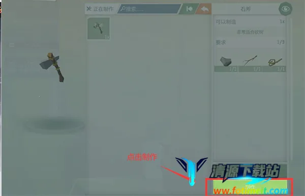 生存之日破解版 生存之日破解版