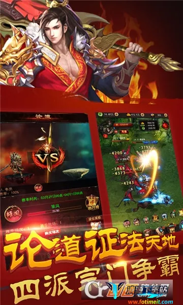 修真模拟器破解版内置作弊菜单 修真模拟器破解版内置作弊菜单