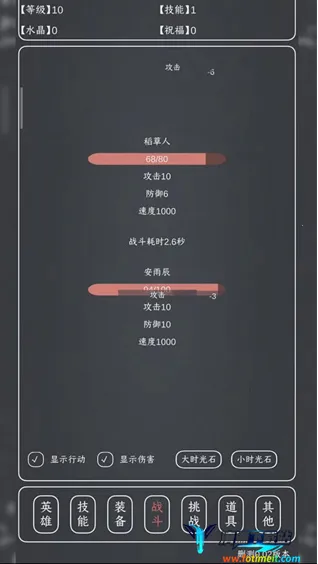 魔物MAX2026下载安装 魔物MAX2026下载安装