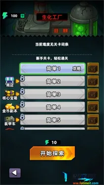 鸭鸭大逃离2026下载安装 鸭鸭大逃离2026下载安装