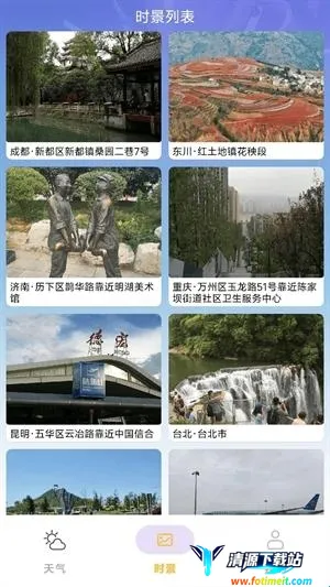 ��������Ԥ��(������ѯӦ��)