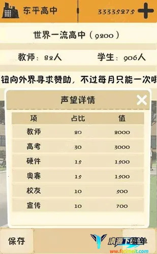 以校之名分享版不减反增2026官方正版 以校之名分享版不减反增2026官方正版