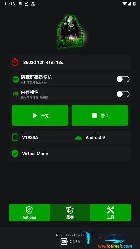 地铁逃生文件包安卓版手机版 地铁逃生文件包安卓版手机版